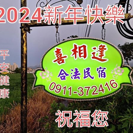 Yilan Xiang Feng Homestay Wujie Buitenkant foto