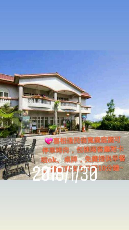 Yilan Xiang Feng Homestay Wujie Buitenkant foto